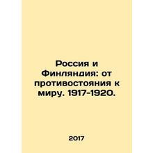 Russia and Finland: from confrontation to peace. 1917-1920. In Russian /Rossiya