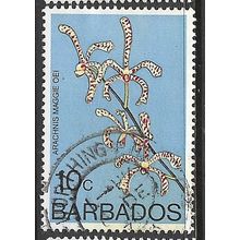 1974/1977 SG 491 - #2 fine used (o)