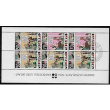 1984 NVPH 1320 - cancelled
