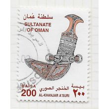 OMAN 2001 Al-Khanjar A'suri TRADITIONAL DAGGER USED 200B CDS
