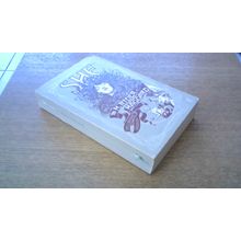 SHE. by H. Rider Haggard (First Edition Paperback) Penguin 2007 Edition