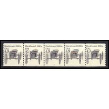 2124 4.9c Buckboard Very Fine MNH Dry Gum PNC 3/5 X0226