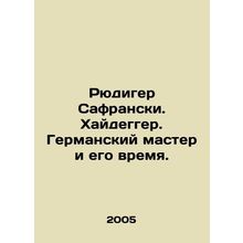 Ridiger Safransky. Heidegger. The German master and his time.