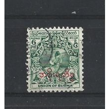 Burma.O115 6p Dancer (Green).Fine Used.Jul25b