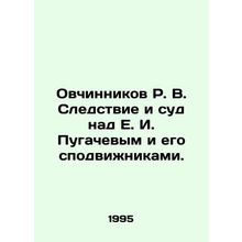 R. V. Ovchinnikov Investigation and trial of E. I. Pugachev and his associates.