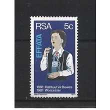 SouthAfrica.SG495 5c Girl with Hearing Aid.Mounted Mint.Sep25