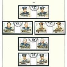 1986 Royal Air Force Set SG1336- 40 in Superb FDI Very Fine Used Gutter Pairs