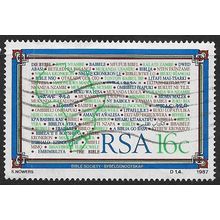 1987 SG 626 - fine used (o)