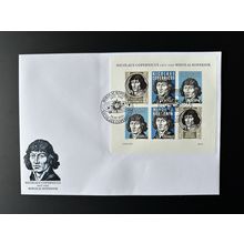 0 € 2023 - FDC IMPERF Collective feuillet ' Nicolaus Copernicus ' Matej Gabris