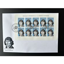 0 € 2023 - FDC IMPERF feuillet ' Nicolaus Copernicus ' Matej Gabris type I