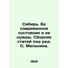 Siberia. Its Current State and Needs. A collection of articles edited by S. Me