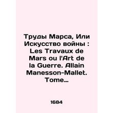 The Works of Mars, Or The Art of War: Les Travaux de Mars ou lArt de la Guerre.