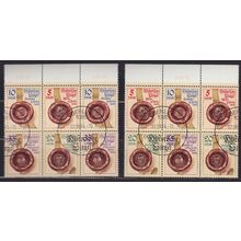 GERMANY DDR [1984] MiNr 2884 ex ( O/used ) [02] div. Zusammendrucke