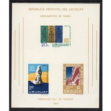 Uruguay - 1964 - Nubian Monuments Preservation, MNH Imperf Mini-Sheet