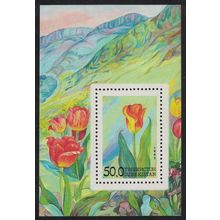 Uzbekistan Tulips Flowers MS 1993 MNH SG#MS41 MI#Block 2