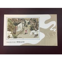 ICOLLECTZONE China 3102 VF NH