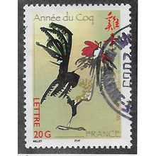 FRA 2005 (50c) 'CHINESE NEW YEAR' FINE USED (EBID55-631)
