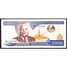 2003 Laos Banknote 2,000 Kip