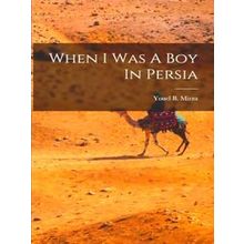 When I Was A Boy In Persia