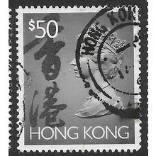 1992/1996 SG 717 - fine used (o)
