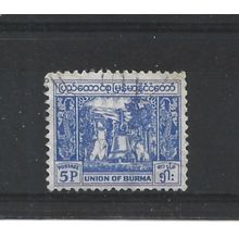 Burma.SG140 5p Bell,Mingun Pagoda (Blue).Fine Used.Jul25n