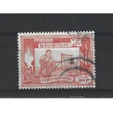Burma.SG143 20p Girl Weaving (Red).Fine Used.Jul25a
