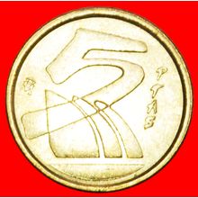 NORMAL RIM: SPAIN ★ 5 PESETAS 1998! LOW START★ NO RESERVE!
