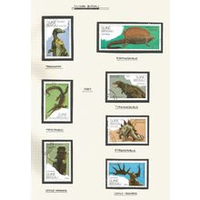 Guinea Bissau 1989 Dinosaurs, used/CTO.