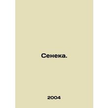 Seneca. In Russian /Seneka.