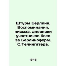The storming of Berlin. Memories, letters, diaries of the participants of the b