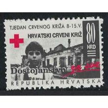 Croatia Red Cross Week 1993 MNH SG#232