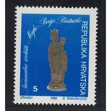 Croatia National Shrine to Madonna of Bistrica 1992 MNH SG#197