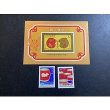 ICOLLECTZONE China ROC 3709-11 VF NH rat (B600-79)