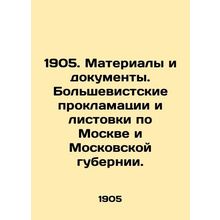 1905. Materials and documents. Bolshevik proclamations and leaflets on Moscow an
