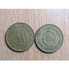 Yugoslavia 1976 50 Para Coin
