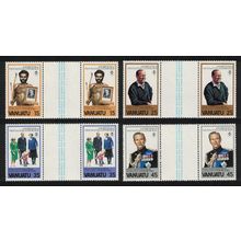Vanuatu Duke of Edinburgh Award 4v Gutter Pairs 1981 MNH SG#311-314 Sc#304-307