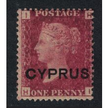 Cyprus Queen Victoria Plate 217 1880 Canc SG#2 - 217 MI#2 Pl.217 Sc#2