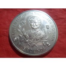 1995 Elizabeth II £5 - Bailiwick Of Guernsey