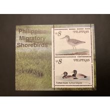 ICOLLECTZONE Philippines 2606a Birds Eagle VF NH