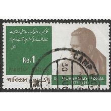 1967 SG 244 - #2 fine used (o)