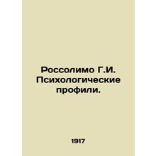Rossolmo G.I. Psychological Profiles. In Russian /Rossolimo G.I. Psikhologiche