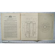 1894 Patent No. 19,592 domestic heating, Richard Nickerson Oakman, Greenfield US