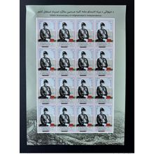 Afghanistan 2019 full sheet 100th Anniversary Independence Amanullah Khan