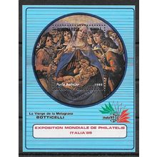 Burkina Faso N° BLOC 32 YVERT OBLITERE ( USED )