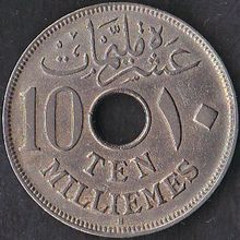 1917 H Egypt 10 Milliemes Coin