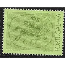 1985 Michel 1676 - mint no gum