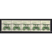 2231 8.3c Ambulance Fine MNH Dry Gum PNC 1/5 X2731