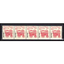 2261 16.7c Popcorn Wagon Very Fine MNH Dry Gum PNC 1/5 X3357