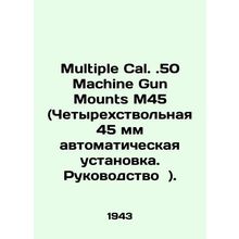 Multiple Cal.50 Machine Gun Mounts M45 (four-barrel 45mm automatic setup. Manual