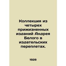 A collection of four lifetime editions of Andrei Belyi in publishing bindings.